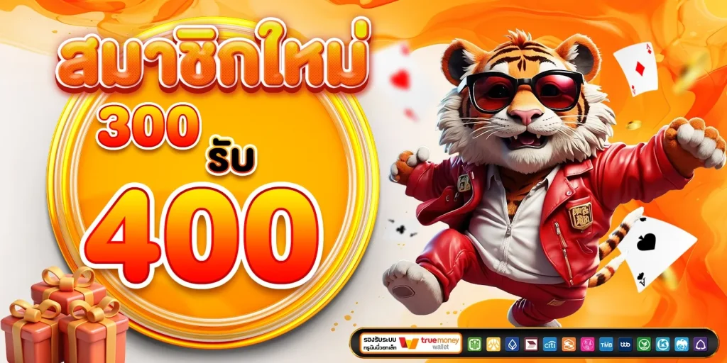 เว็บ แตก ง่าย วอ เลท